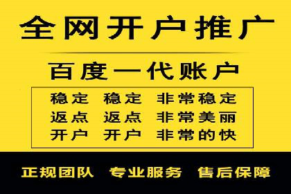 托管SEM竞价优化：如何提升关键词排名