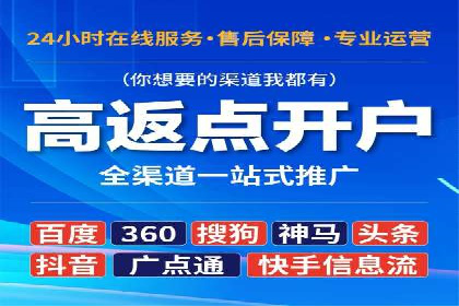 某公司sem竞价代运营前后效果对比分析