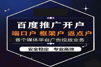 百度竞价成本控制技巧，案例分析