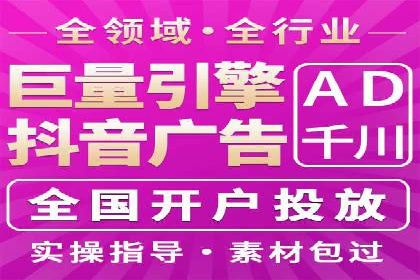 竞价推广代运营成功案例分析